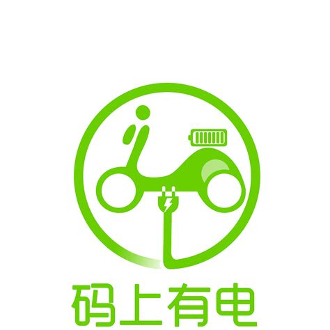 电动车品牌标志设计赏析-标志帝国