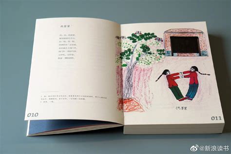 “传奇奶奶”姜淑梅：从“文盲”到“网红作家” - 角色 - 新湖南
