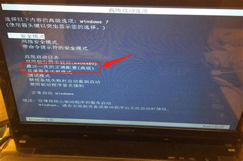 win7电脑开机蓝屏提示错误代码0x0000000074-百度经验