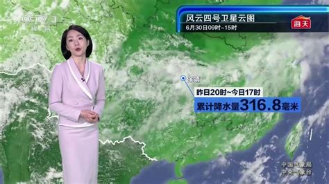 全国晚间天气预报2023年6月30日_腾讯视频