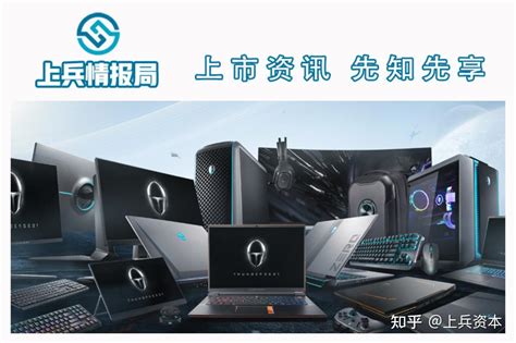 雷神科技上市专题-中国上市公司网
