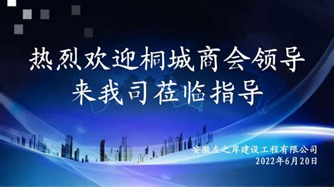 “砥砺奋进 共谋发展” 2020广州市城市更新协会会长研讨交流会圆满举行