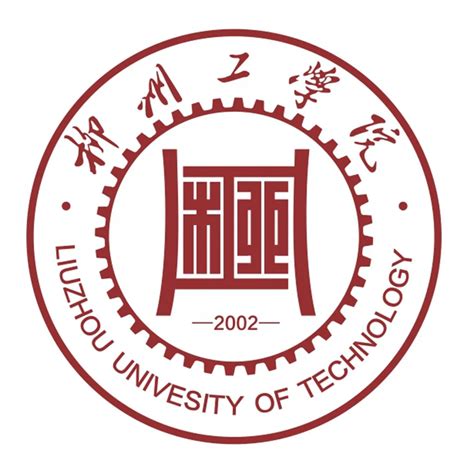 关于柳州工学院logo征集结果的公示-柳州工学院官网