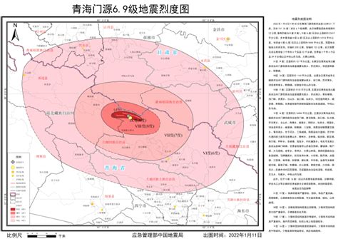 中国地震局发布青海门源6.9级地震烈度图 | 中国灾害防御信息网