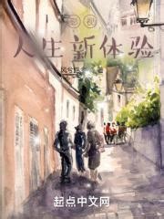 《影视之旅从知否开始》小说在线阅读-起点中文网