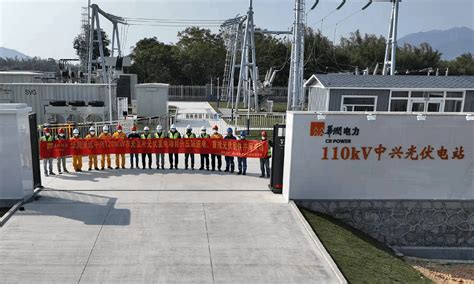 上海电力建设有限责任公司 公司新闻 蒋林弟出席华电清远燃机热电联产项目投产仪式