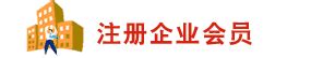 郑州注册工商公司多少钱(郑州公路工程公司注册条件)-小美熊会计
