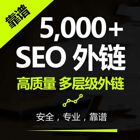 网站的建设外链优化（seo外链发布平台有哪些）-8848SEO