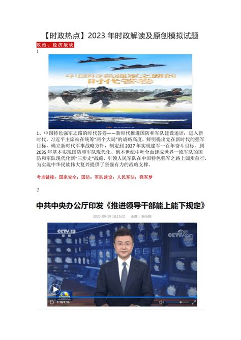 2020年三亚旅游冬季联合推广活动今日在杭举办_杭州网