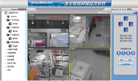 “帏幄者”连锁店网络视频监控方案-商业展馆-中国安防行业网