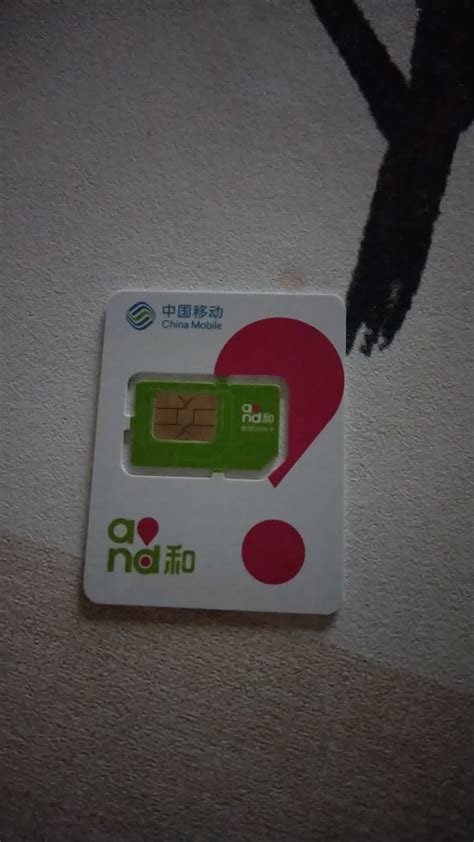 中国移动手机卡在线办理_360新知