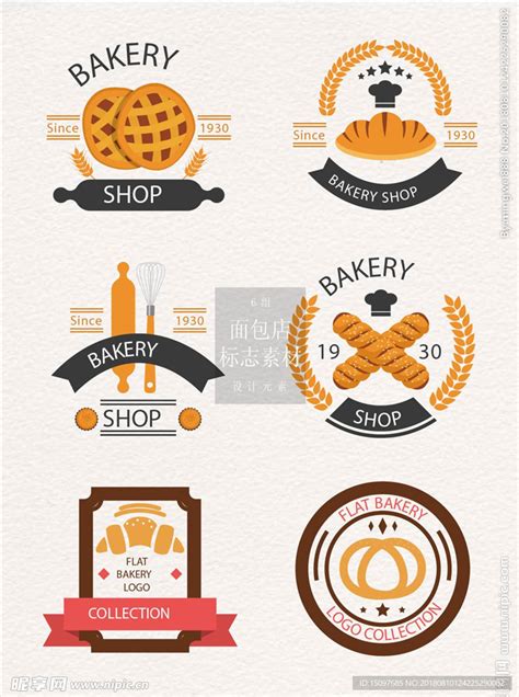 30个面包店创意logo设计 - 设计之家