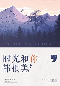 叶非夜全部小说作品, 叶非夜最新好看的小说作品-起点中文网