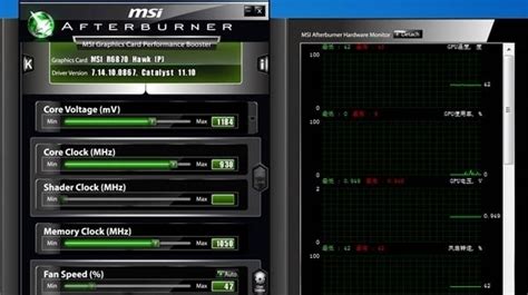 MSI Afterburner下载-MSI Afterburner官方正式版下载[电脑软件]-天极下载