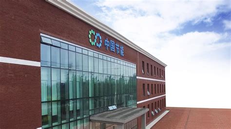 万华节能科技集团总部 - 万华建筑科技有限公司