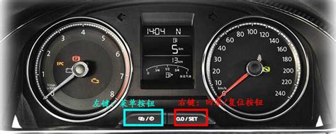 仪表盘上的温度是车内还是车外 仪表盘上公里数怎么看