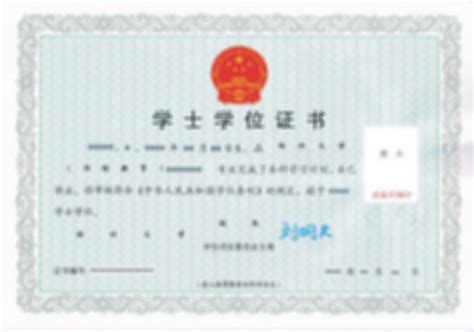证书展示-郑州一帆教育培训学校
