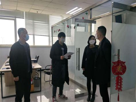 创业创新服务中心对忻州市大学生创业园企业复工复产及疫情防控工作进行现场督导检查