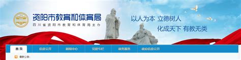 案例分享：四川省资阳市中级法院 | Drupal China
