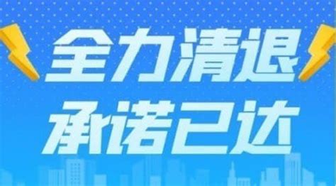 爱投金融连续两月位列上海网贷平台第五_第一金融网