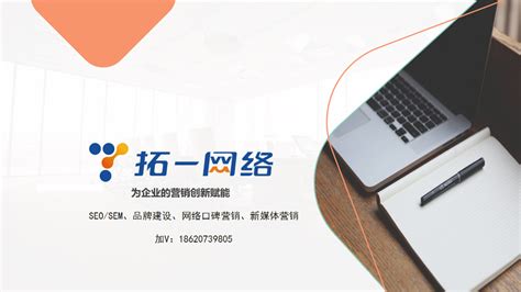 广州seo优化—制作网站的五个流程-8848SEO