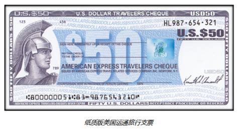 出境“钱规则”之旅行支票如何购买_中华会计网校