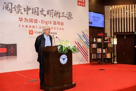 孙皓晖“观天下讲坛”演讲：中国人对历史的基本共识，就这么难达成？