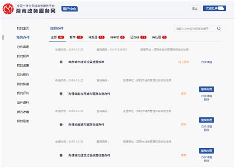 云邵阳官方下载-云邵阳 app 最新版本免费下载-应用宝官网