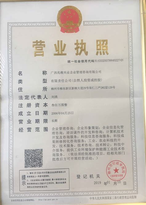InvoiceAgent Documents | 文雅科信息技术(上海)有限公司