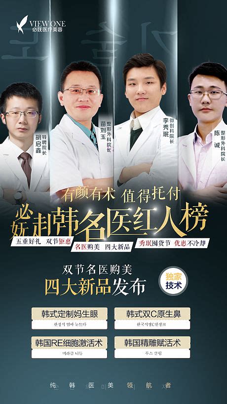 深圳轻医美诊所设计_抗衰中心设计|专业医美装修设计公司