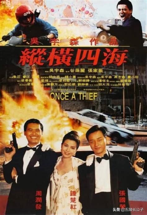 八十年代经典电影推荐（回顾八十年代十部经典的华语电影，周润发独占六部） | 说明书网