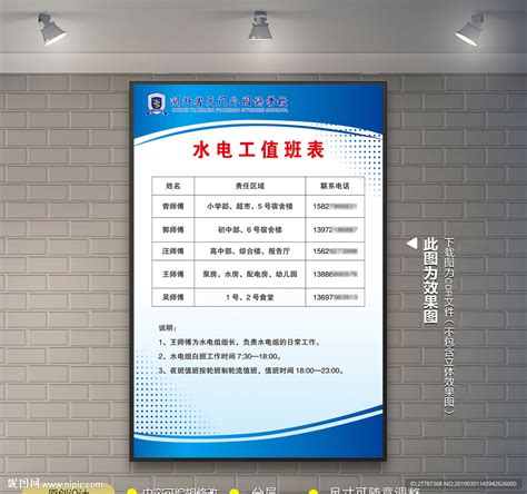 水电安装人工费报价单明细表（100平米水电安装人工费） | 广东成人教育在线