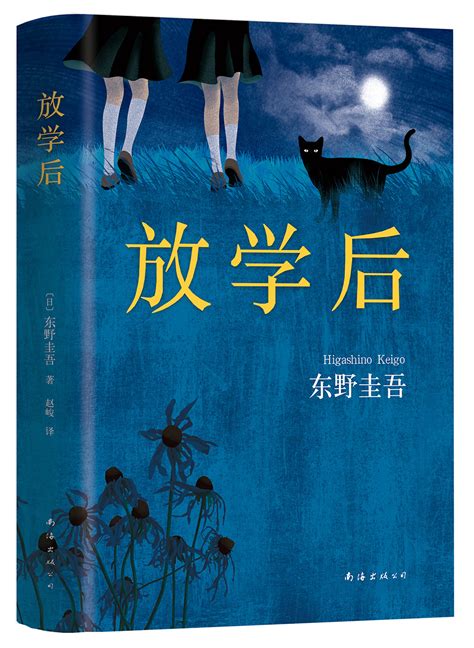 为什么江户川乱步是日本推理小说之父？ - 上海青野文化传媒有限公司