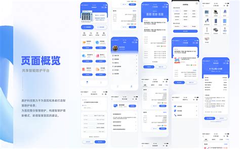 优秀网站设计赏析 - 蓝蓝设计_UI设计公司