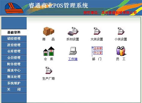 滨州供热app下载-滨州供热手机版下载v1.0.2 安卓官方版-2265安卓网