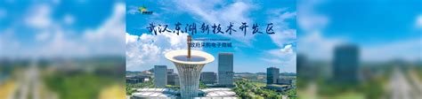 上海东湖物业管理有限公司 - 百师导人才优化系统