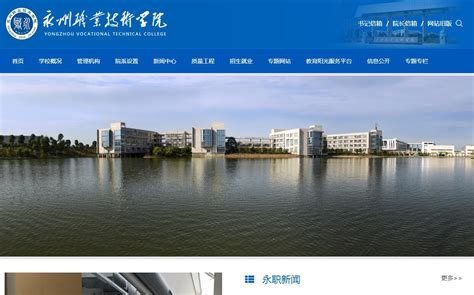 永州房产网站建设推广公司_易居房产系统