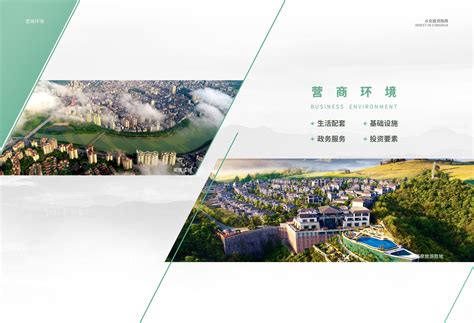 广州从化企业形象墙设计公司 - 八方资源网