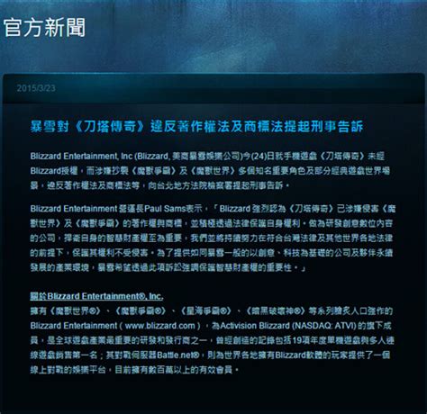 台湾魔兽世界台服务器游戏时间代充暴雪战网亚服卡30天月卡角色-淘宝网