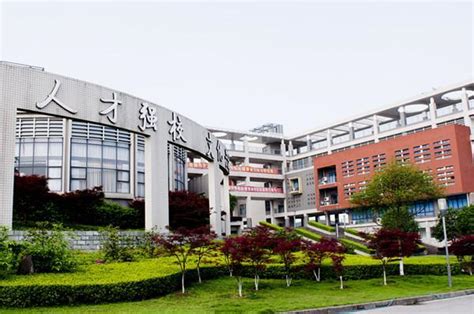重庆工程学院-掌上高考