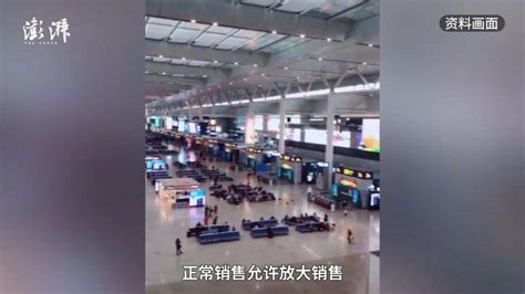 东航回应是否公布旅客名单_手机新浪网