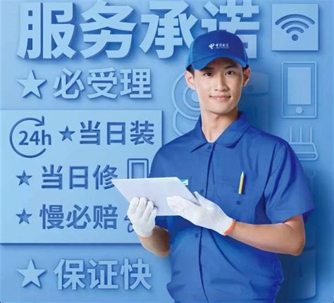 广州电信宽带套餐价格表 2021宽带实惠办理报装电话 （先安装后付款）- 宽带网套餐大全
