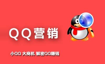 qq加群软件 qq营销软件 – 李sir软件