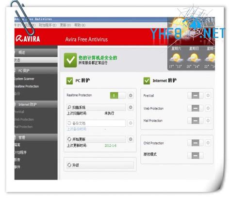 Avira Antivirus Email Scam - Removal and recovery steps (updated)