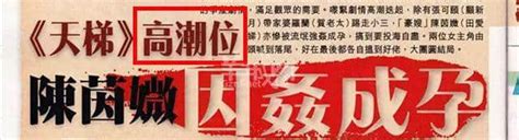 香港演员吴启华承认夫妻间有问题 嫩妻被指出轨- 中国日报网