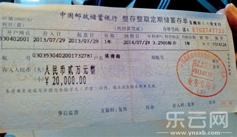 【psd】中国银行个人存款证明模版_图片编号：201901230201082631_智图网_www.zhituad.com
