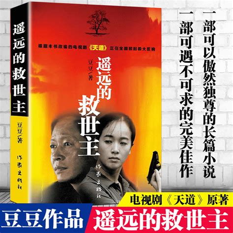 豆瓣2022年度图书中国文学（小说类） - 知乎