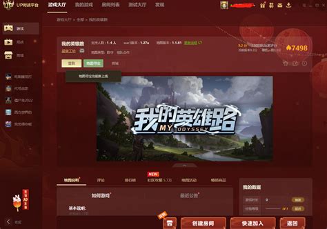 ps2游戏资源iso下载-ps2中文游戏大全下载最新版-绿色资源网