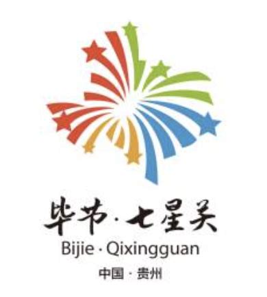 桂林市七星区人民政府:六合社区“绿水青山就是金山银山”义务植树志愿活动-桂林信息科技学院