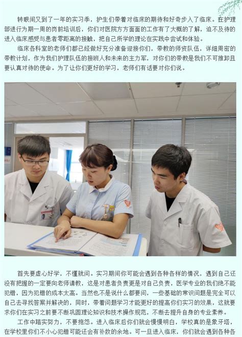 汉中市铁路中心医院有序开展全市新录用公务员体检工作 - 汉中市铁路中心医院